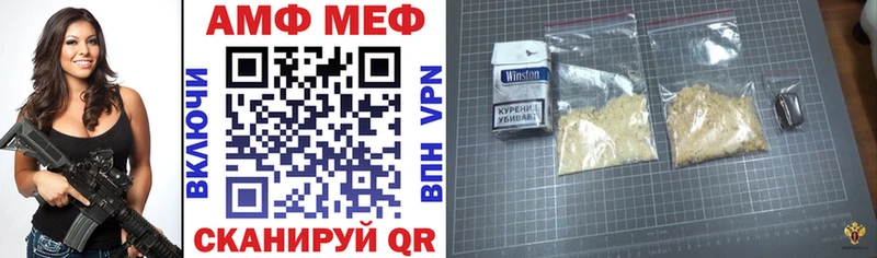 Amphetamine 97%  darknet телеграм  Приморско-Ахтарск  где купить наркоту 