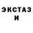 Метадон белоснежный Higinia Guel