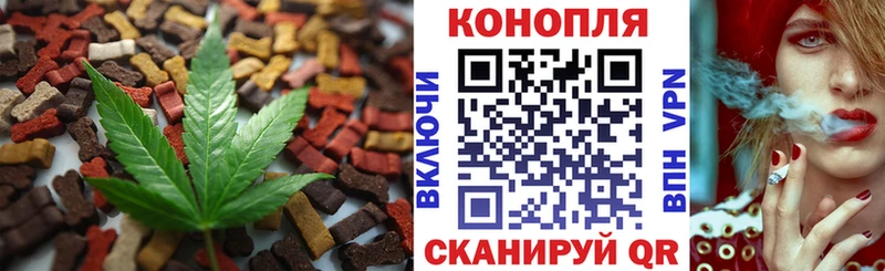 Cannafood конопля  Приморско-Ахтарск 