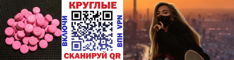 ОМГ ОМГ онион  Приморско-Ахтарск  ЭКСТАЗИ Punisher 
