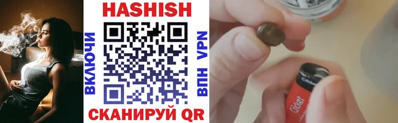 Гашиш гашик  shop клад  Приморско-Ахтарск 