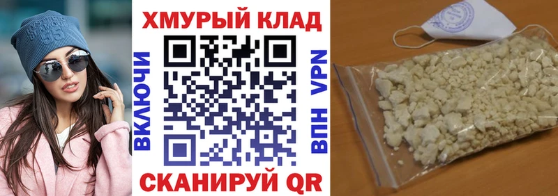 цена   Приморско-Ахтарск  ГЕРОИН белый 