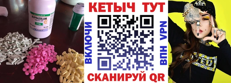 Кетамин ketamine  где продают   Приморско-Ахтарск 