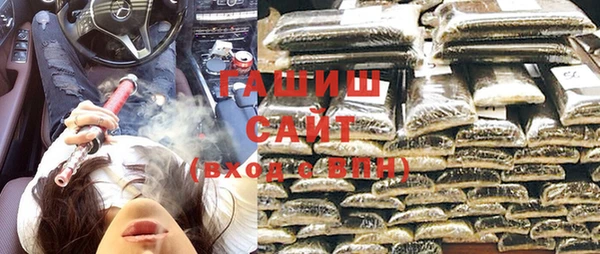 мяу мяу кристалл Нязепетровск