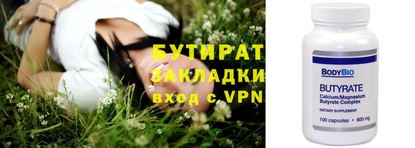 МДПВ Армянск