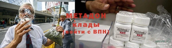 МДПВ Армянск