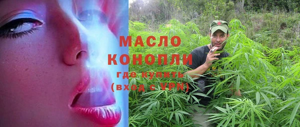прущие грибы Нягань