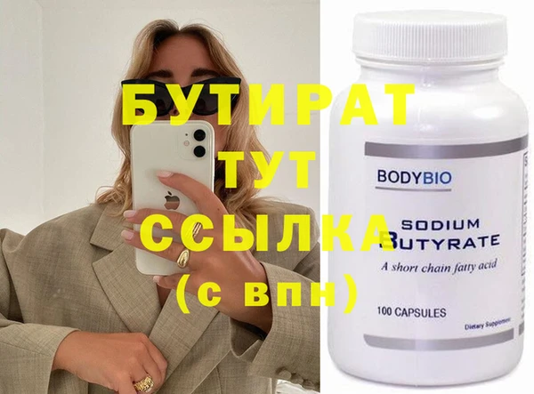 бутик Аркадак