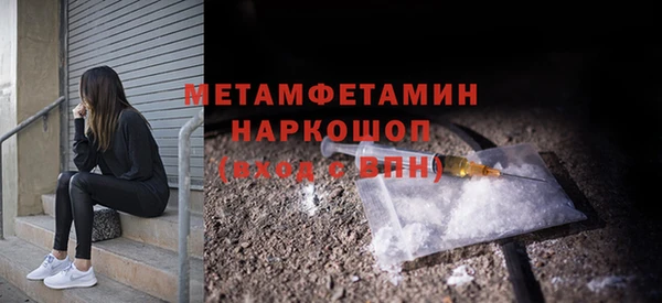 МДПВ Армянск