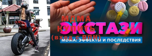 МДПВ Армянск