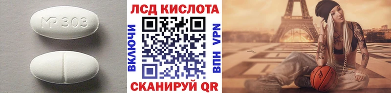 LSD-25 экстази ecstasy  Приморско-Ахтарск 