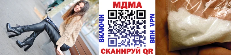 дарнет шоп  Приморско-Ахтарск  МДМА молли 