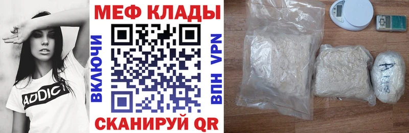 Меф кристаллы  Приморско-Ахтарск 
