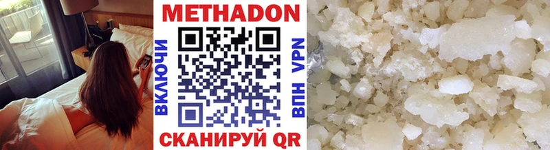 МЕТАДОН VHQ  как найти закладки  Приморско-Ахтарск 