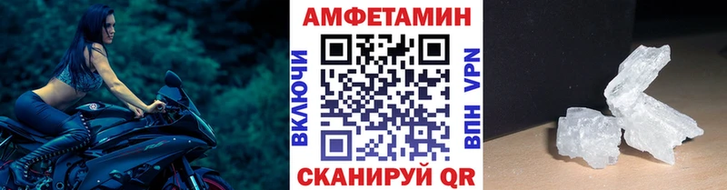 МЕТАМФЕТАМИН винт Приморско-Ахтарск