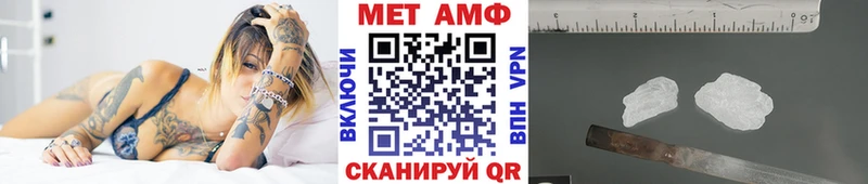 Метамфетамин пудра Приморско-Ахтарск