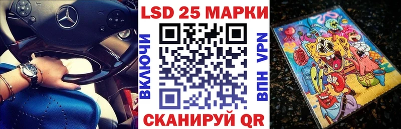 где купить наркоту  блэк спрут зеркало  Марки NBOMe 1,5мг  Приморско-Ахтарск 