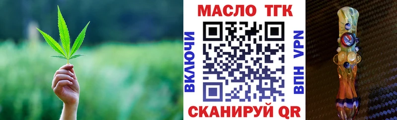 ТГК Wax  OMG зеркало  Приморско-Ахтарск 