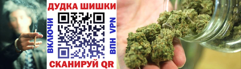 Каннабис THC 21% Приморско-Ахтарск